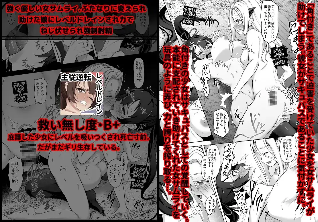 救い無しハード凌辱総集編 サンプル画像 7