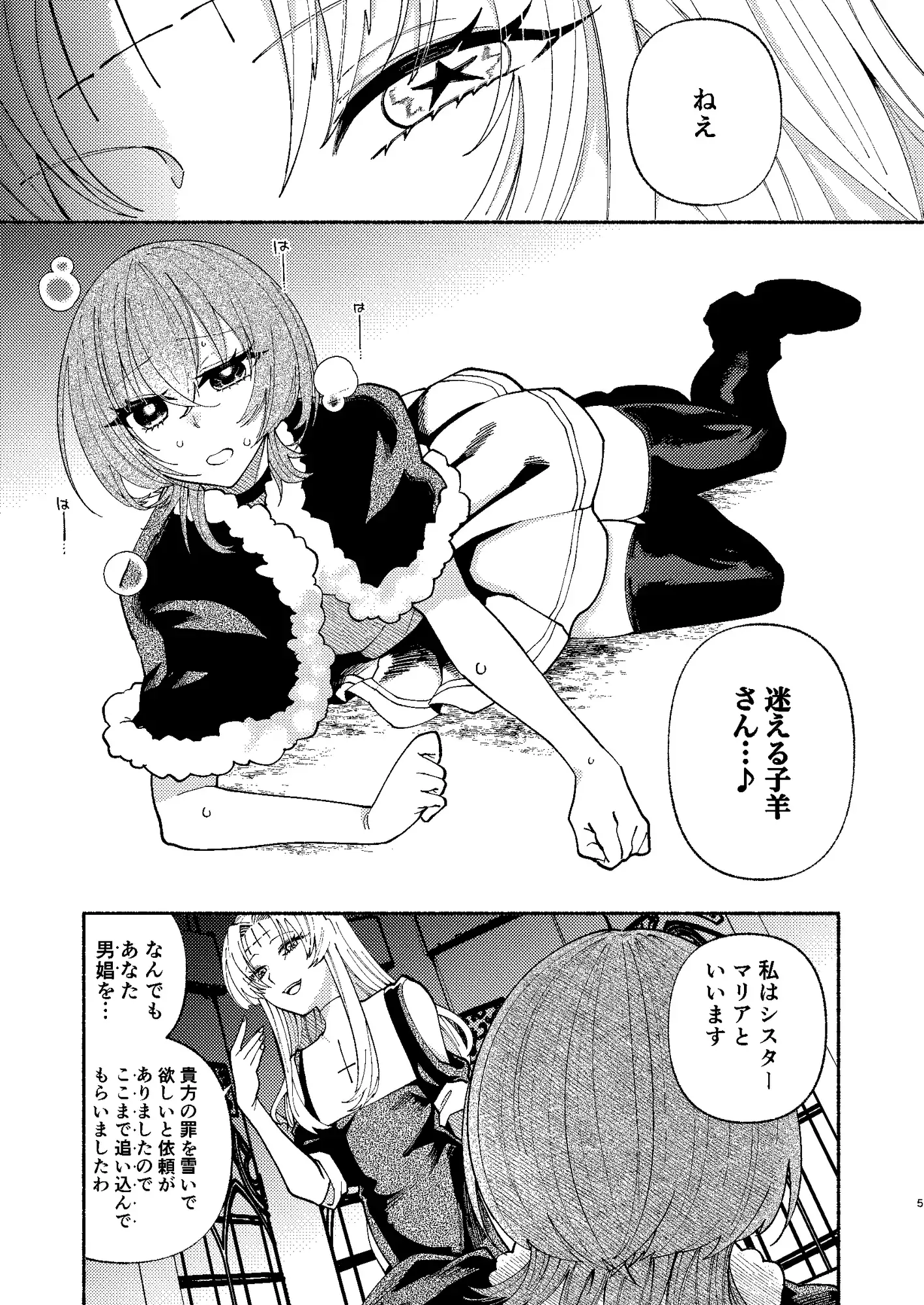 sub-image_1