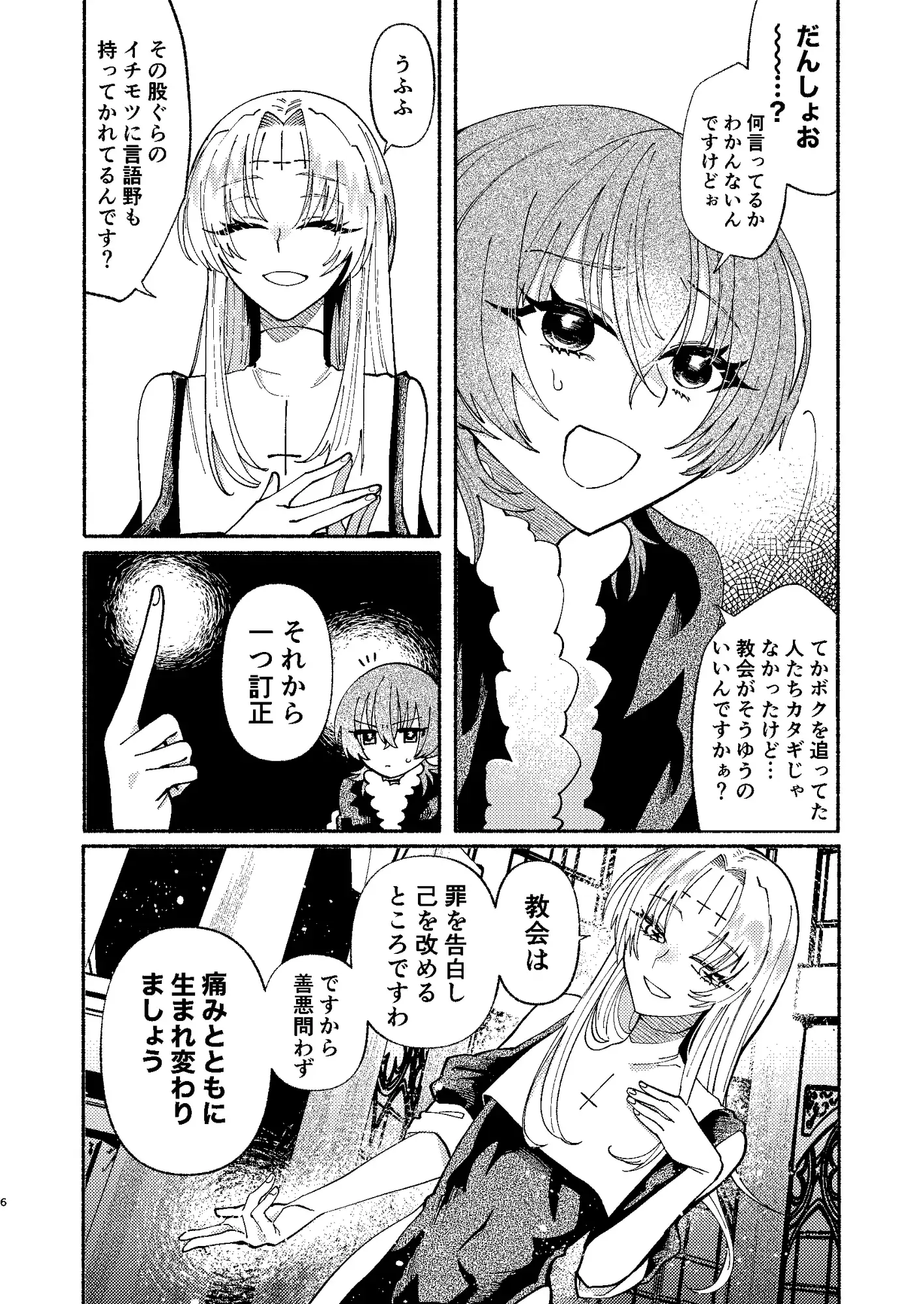 sub-image_2