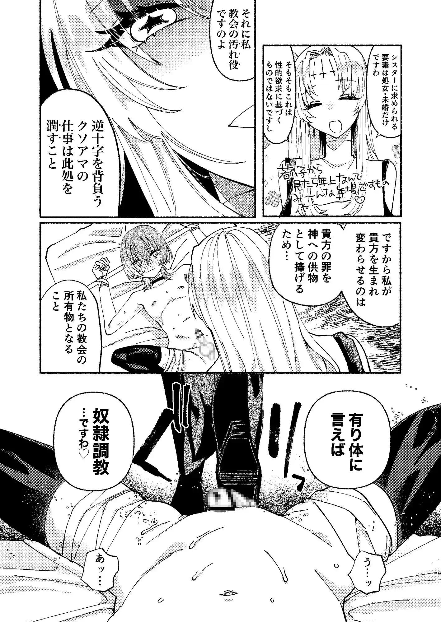 sub-image_4