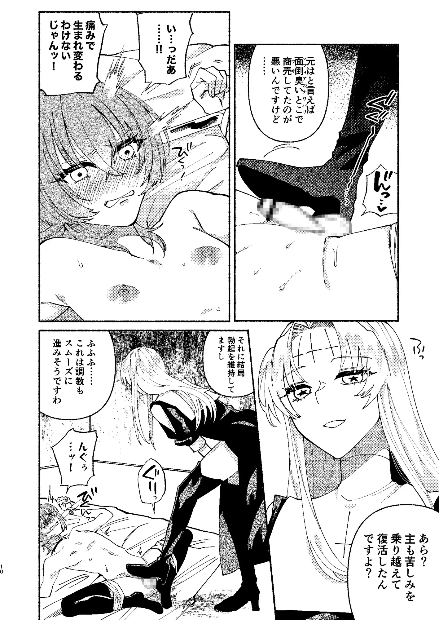 sub-image_5