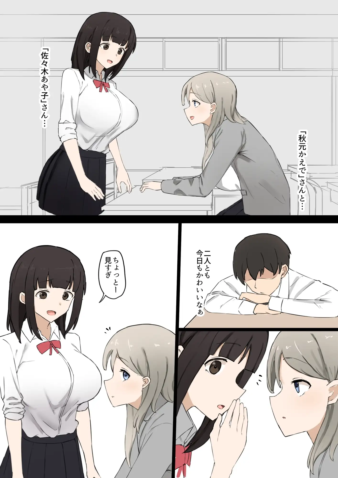 sub-image_0