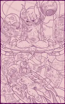 アイナの実験記録3 -ループする悪夢- アトリエ リンボウ エロ漫画3