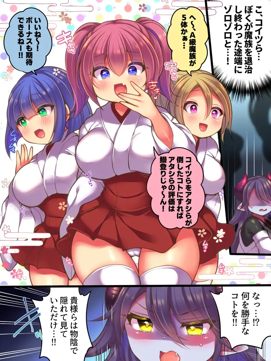 sub-image_4