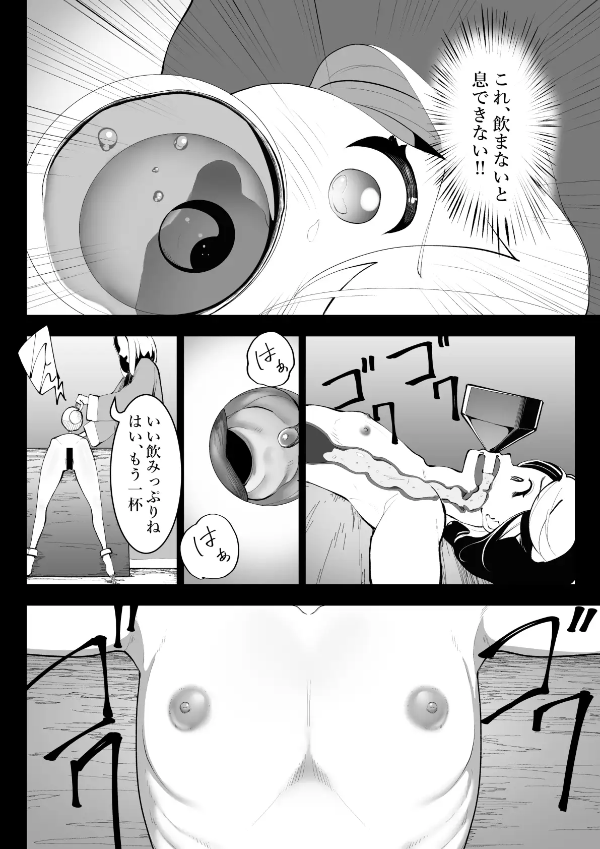 【繁体中文版】転生したらいじめら令嬢でした。