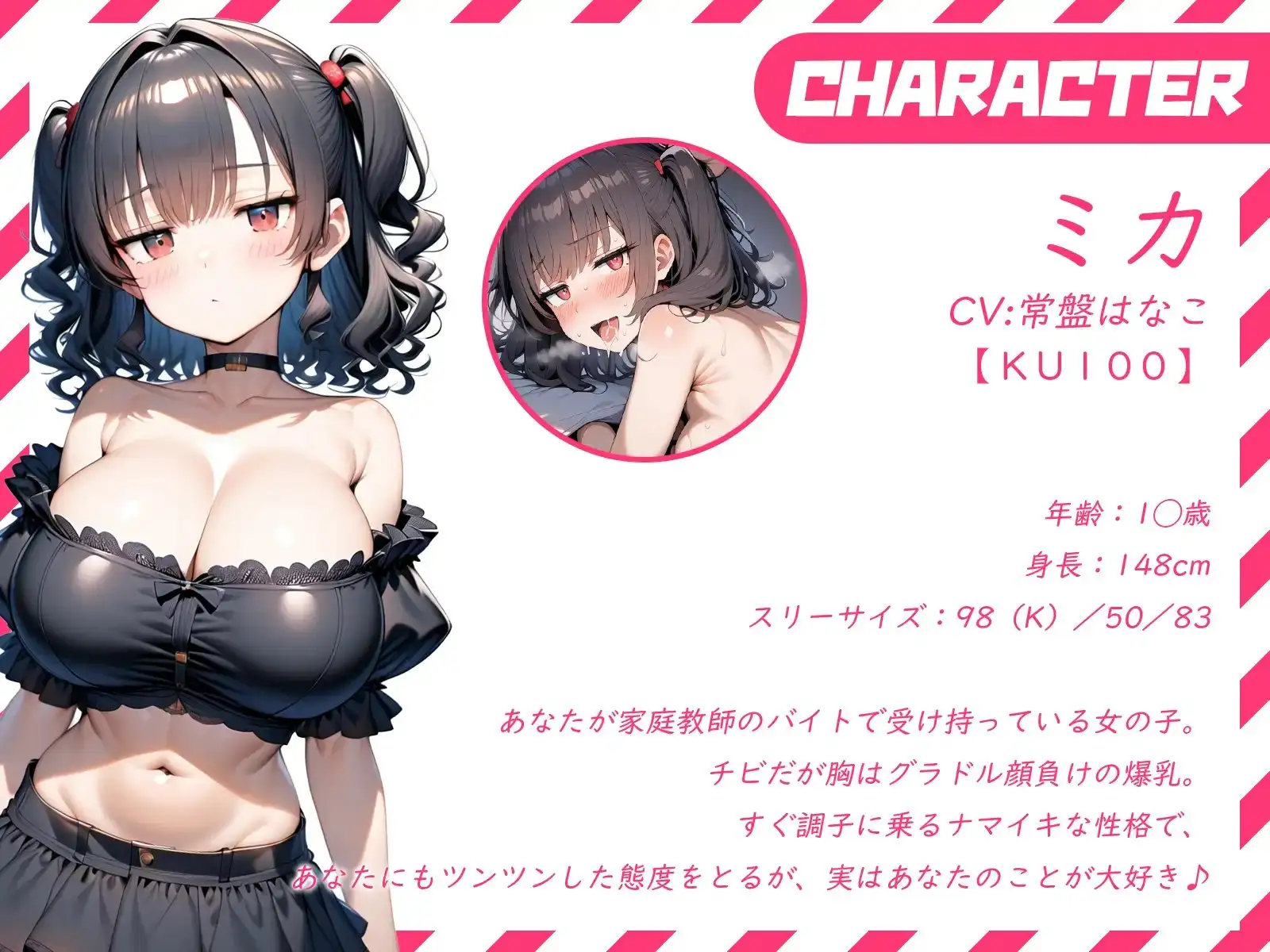 sub-image_1
