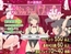 【Android版】男の娘風俗 おちんちんパブへようこそ! [さびいろねこ]