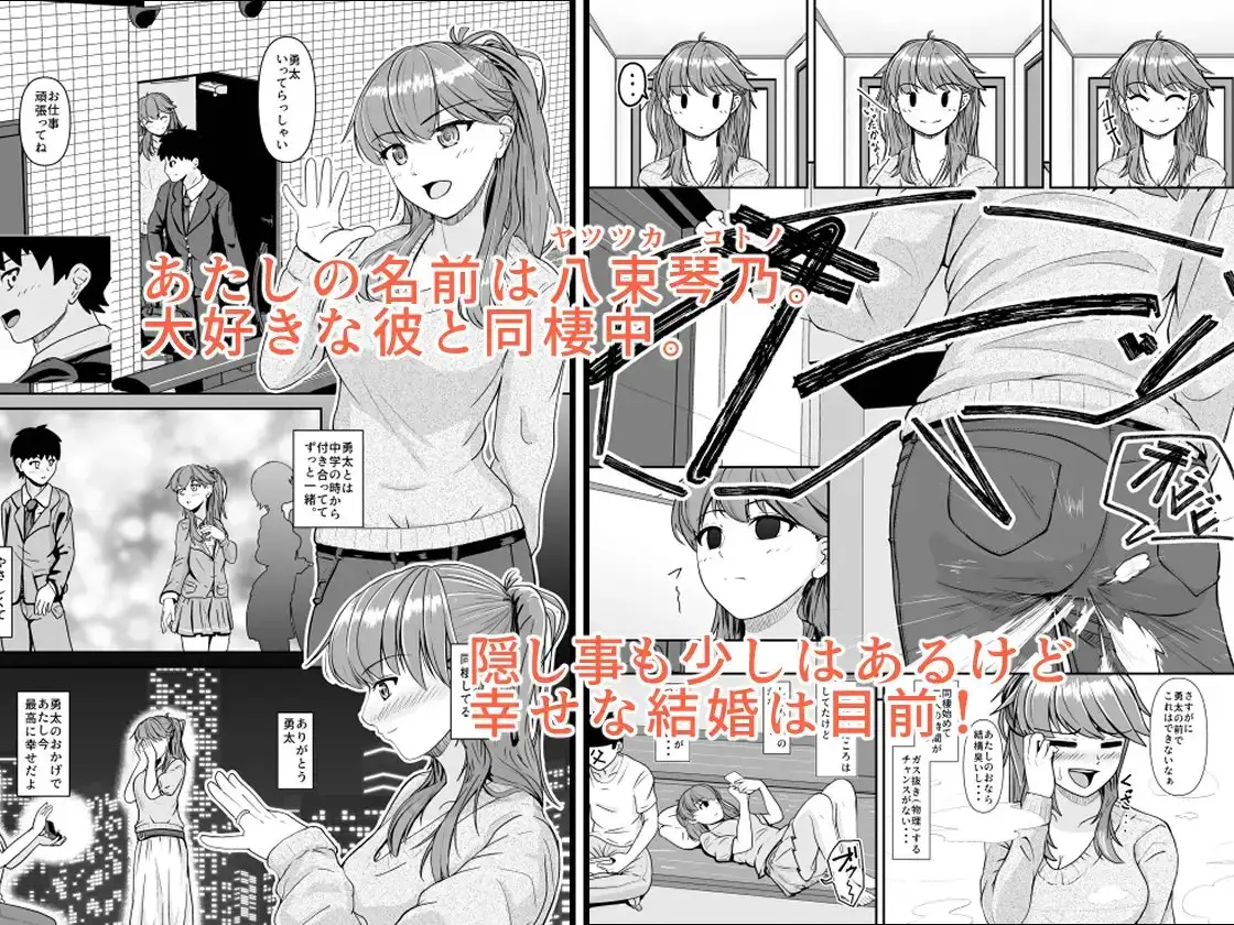 【简体中文版】我要为了他大便。