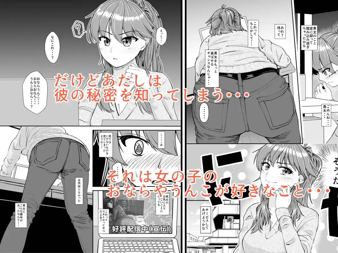 【简体中文版】我要为了他大便。