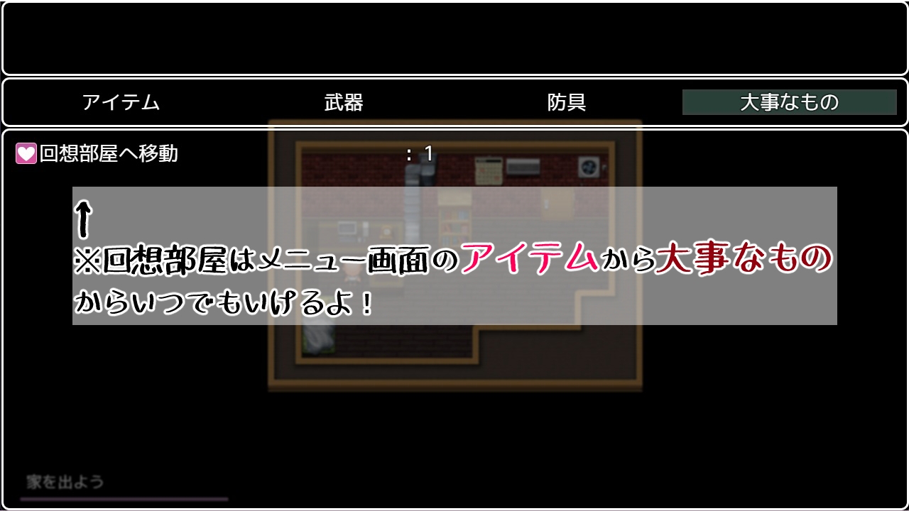 追想のイマージュ 画像7