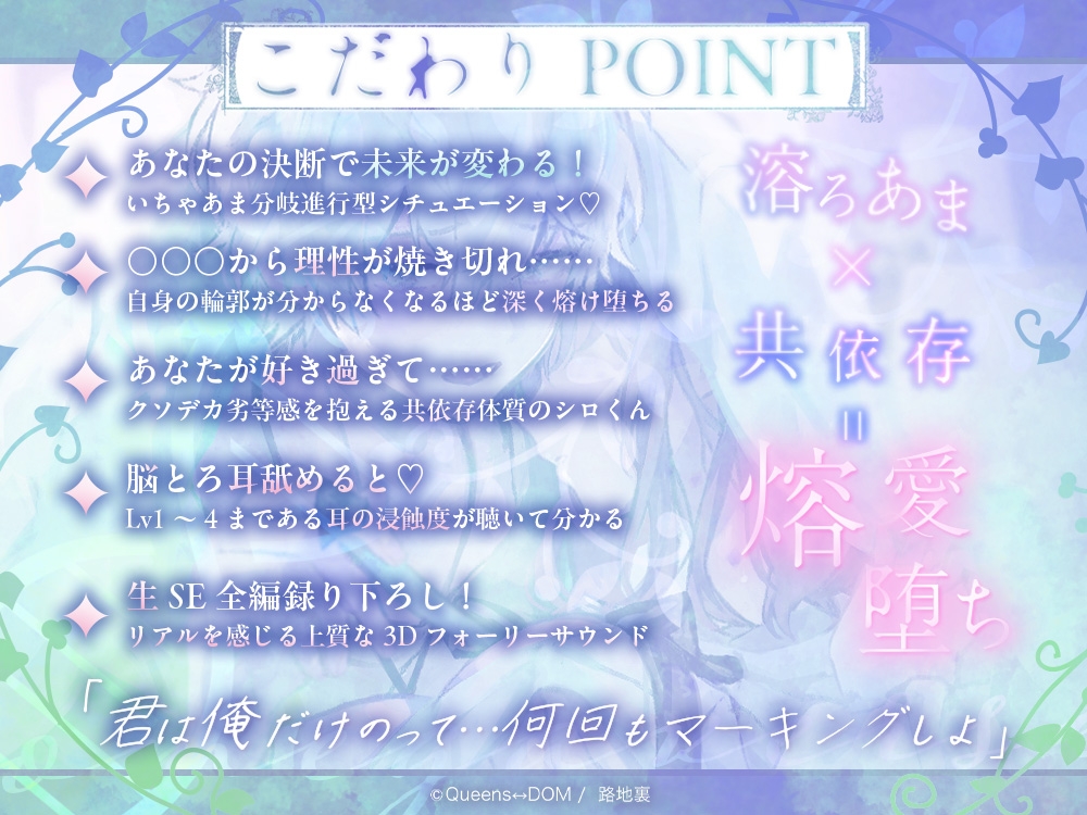 ◤◢◤警告◢◤◢【脳が▒▒れる覚悟が出来るまで絶対█開かないで下さ▒】❯❯❯ WARNING:現実に戻れ░くなる可能█がありま縺�◤理▒熔蝕Ω2 -繧キ繝ュくんLÜ-◢