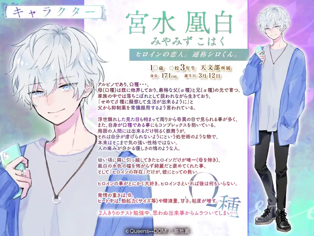 ◤◢◤警告◢◤◢【脳が▒▒れる覚悟が出来るまで絶対█開かないで下さ▒】❯❯❯ WARNING:現実に戻れ░くなる可能█がありま縺�◤理▒熔蝕Ω2 -繧キ繝ュくんLÜ-◢ [Queens↔DOM] | DLsite がるまに
