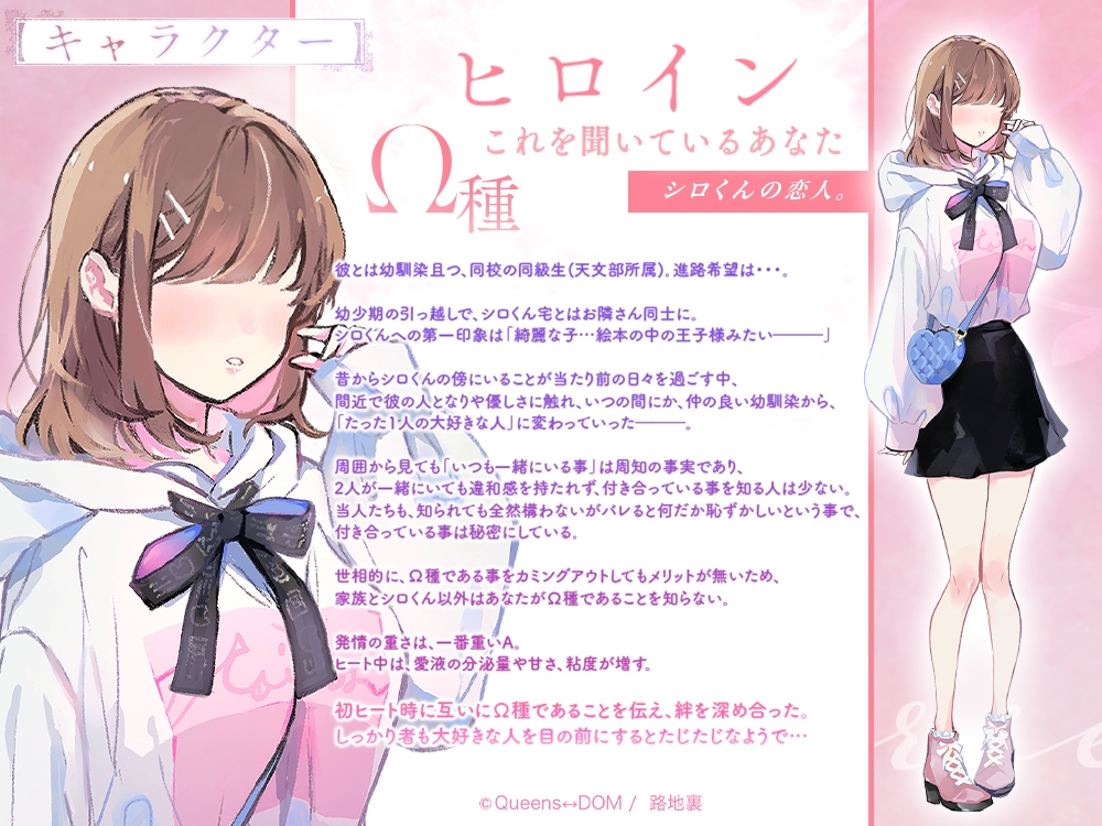 ◤◢◤警告◢◤◢【脳が▒▒れる覚悟が出来るまで絶対█開かないで下さ▒】❯❯❯ WARNING:現実に戻れ░くなる可能█がありま縺�◤理▒熔蝕Ω2 -繧キ繝ュくんLÜ-◢