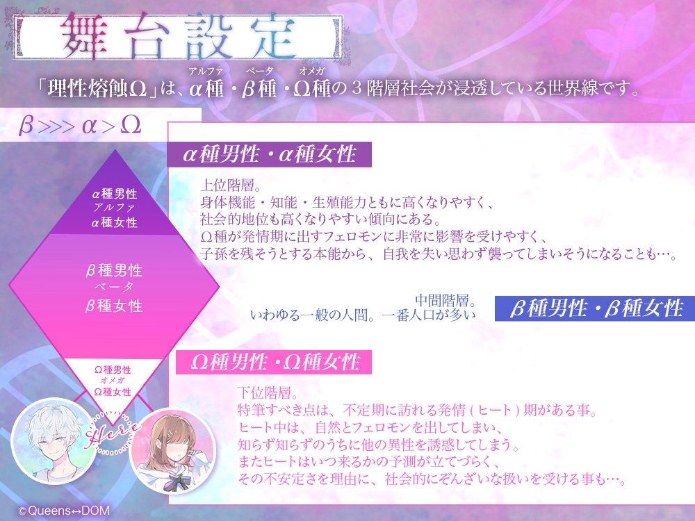 ◤◢◤警告◢◤◢【脳が▒▒れる覚悟が出来るまで絶対█開かないで下さ▒】❯❯❯ WARNING:現実に戻れ░くなる可能█がありま縺�◤理▒熔蝕Ω2 -繧キ繝ュくんLÜ-◢