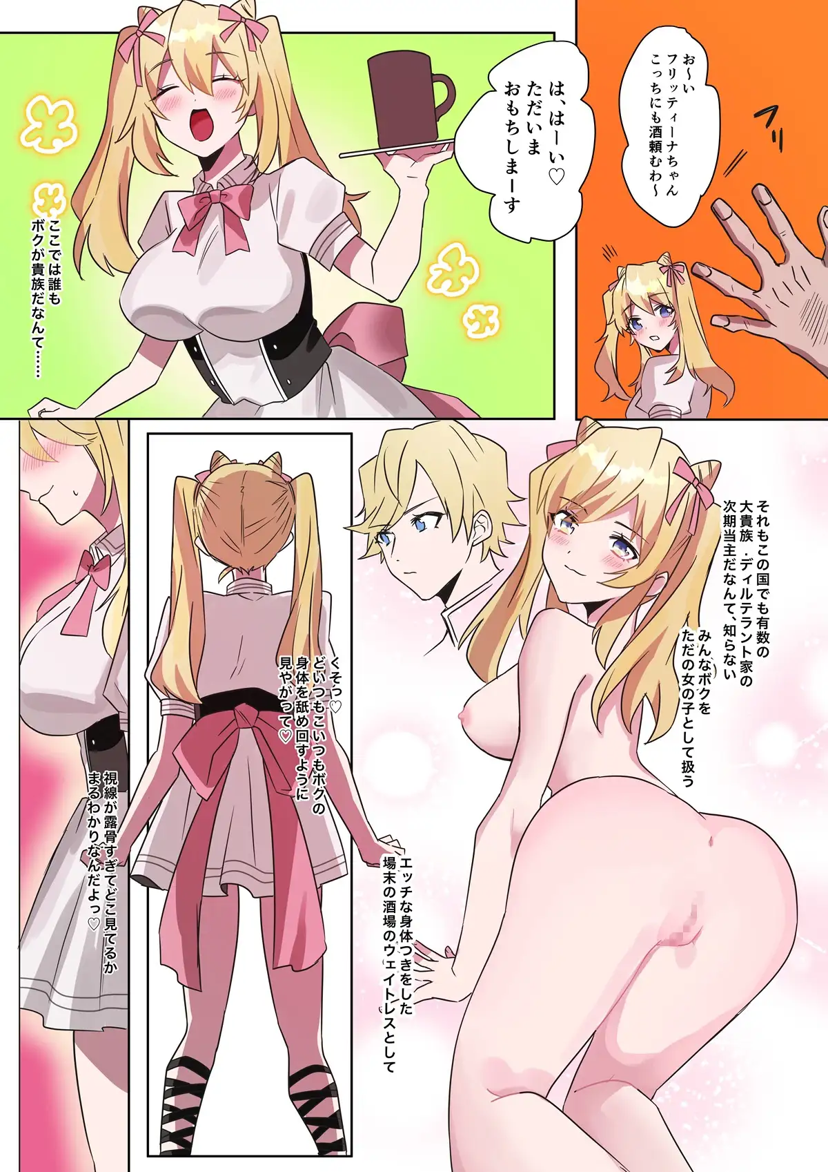 sub-image_3
