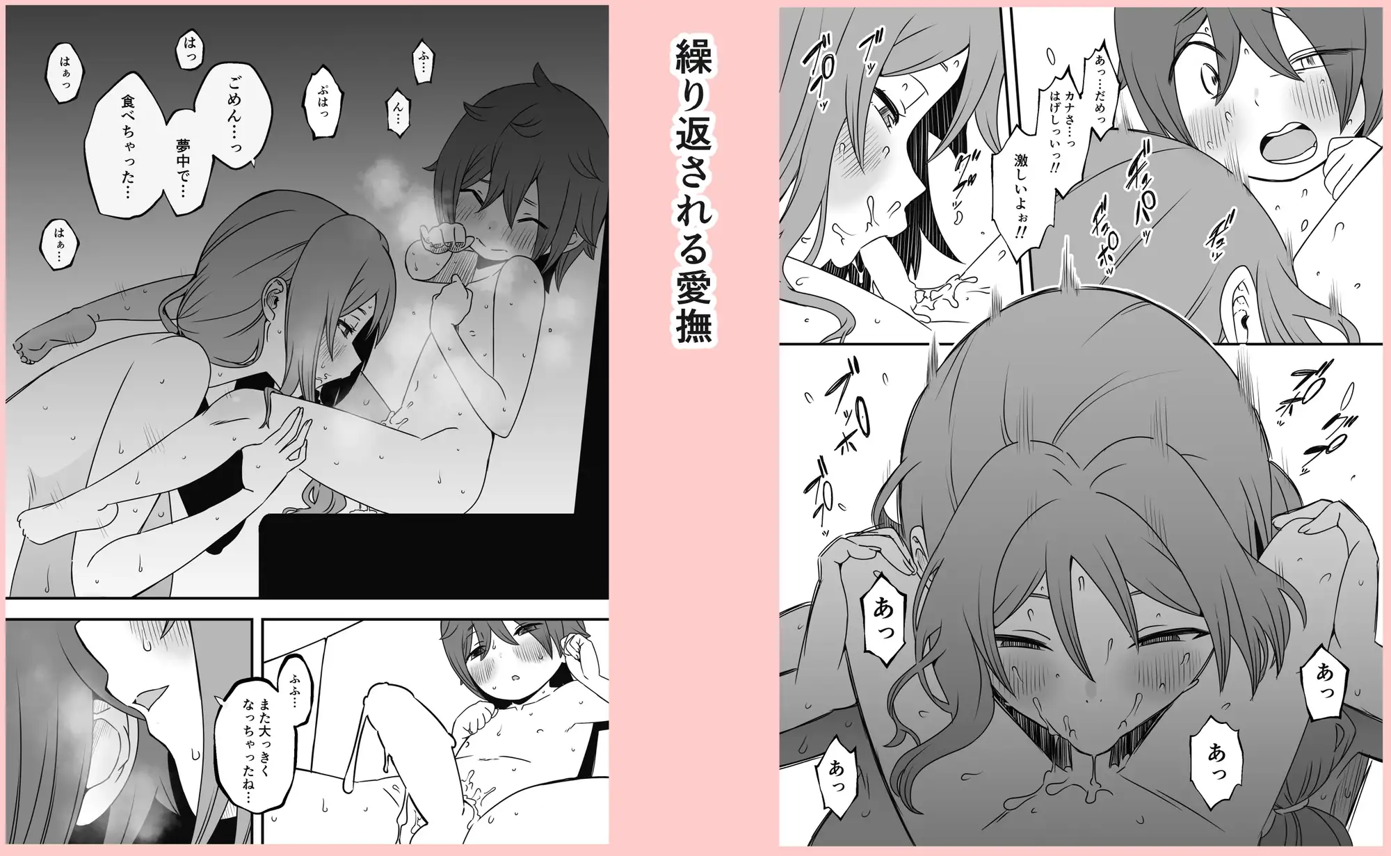 【简体中文版】义装母子2