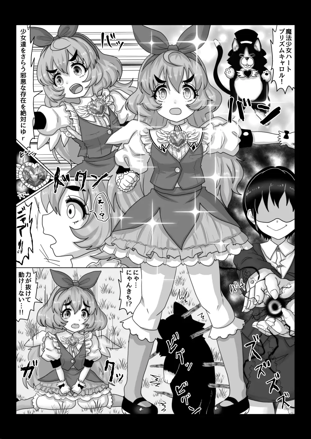 sub-image_3