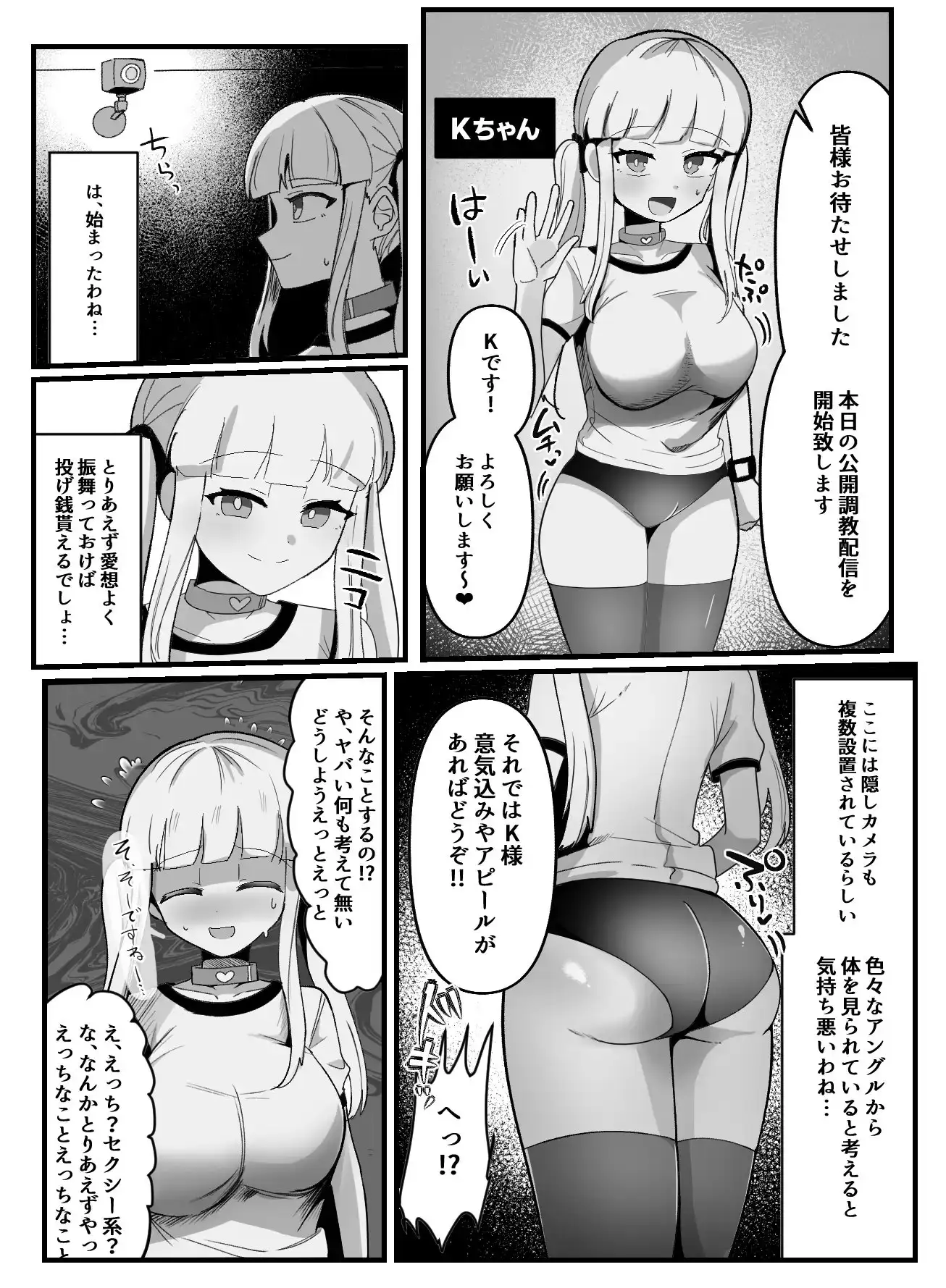 sub-image_5