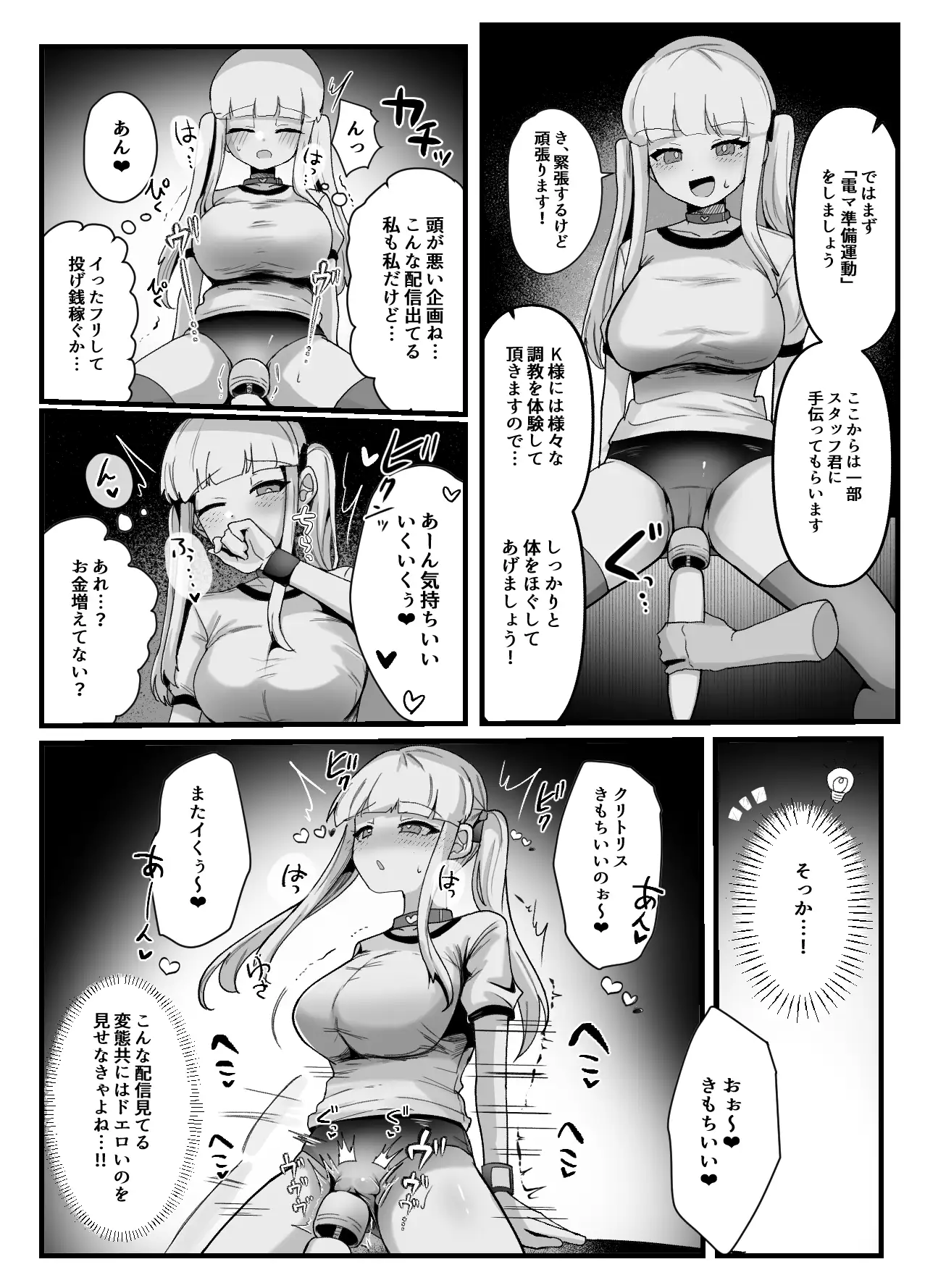sub-image_6