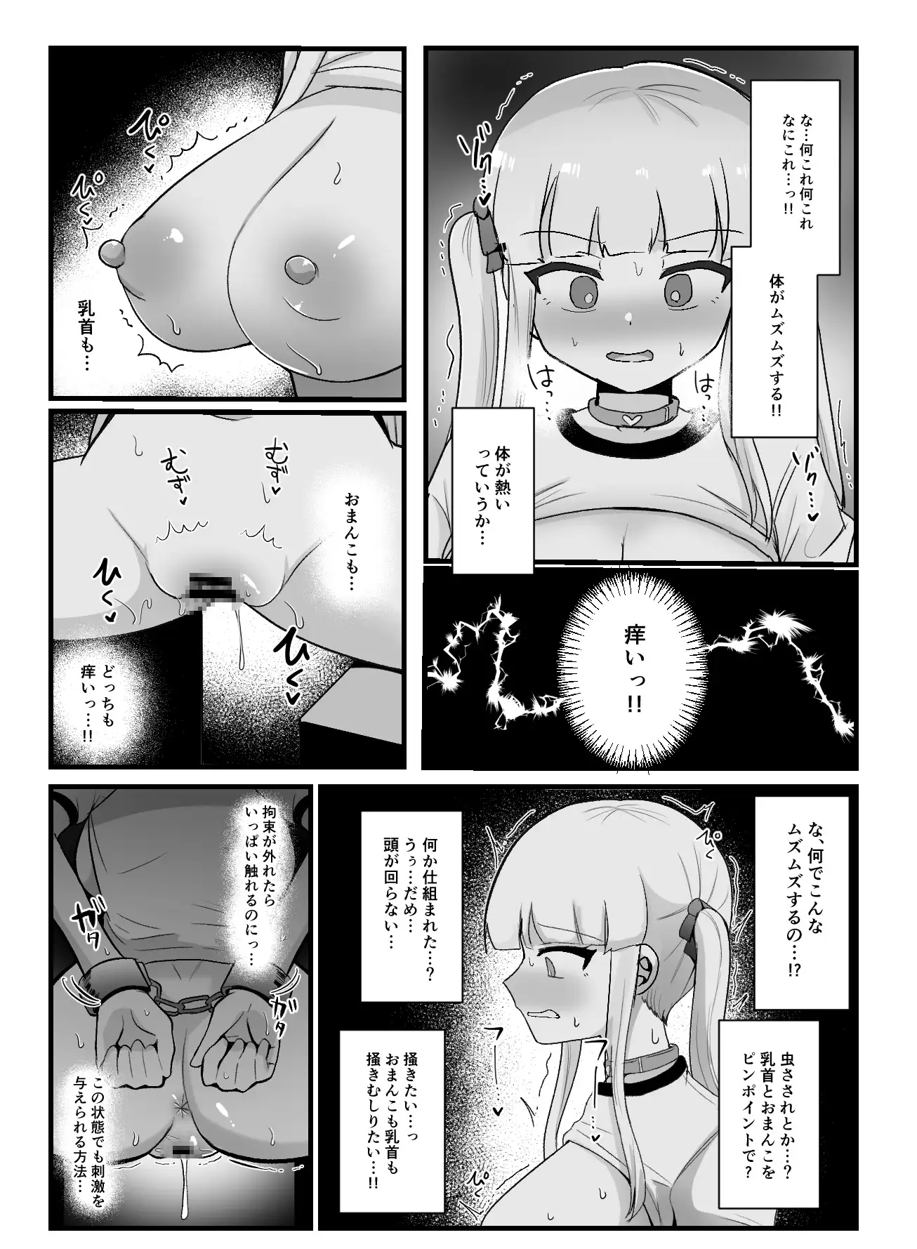 sub-image_7