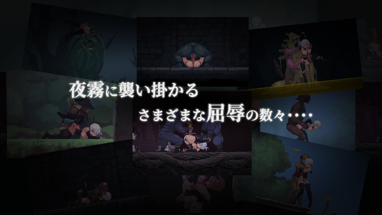復讐の夜霧_3