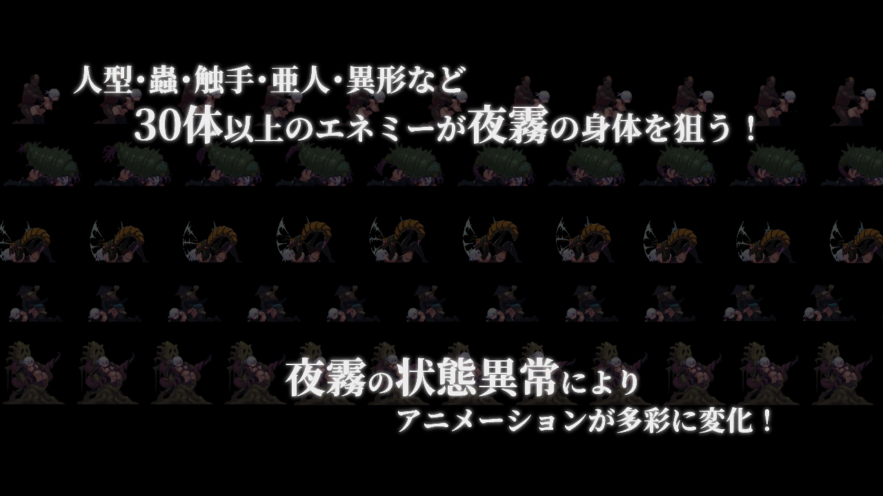 復讐の夜霧_4
