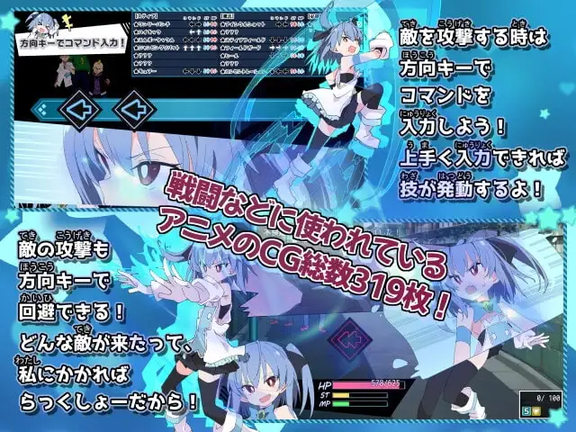 魔法闘姫フロスティア