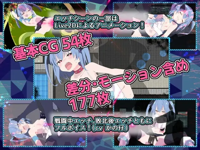 魔法闘姫フロスティア
