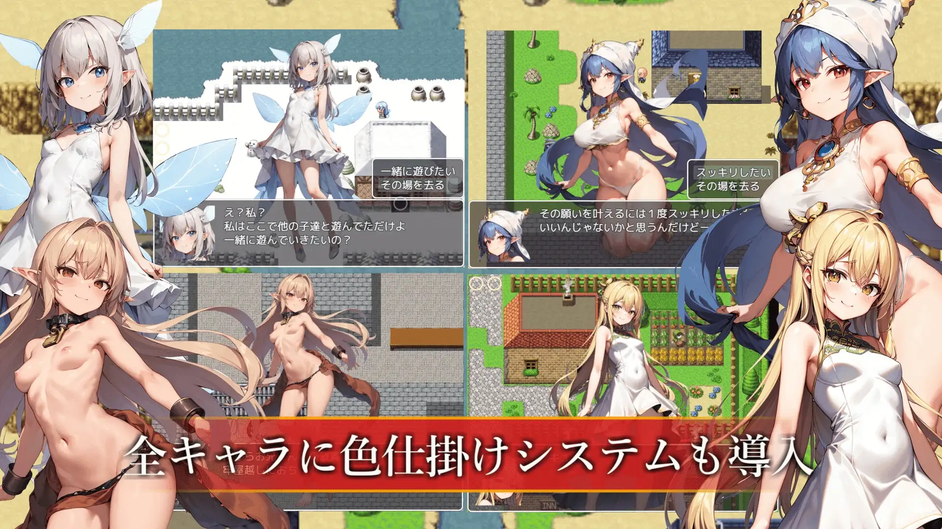 サキュバスクイーンの誘惑世界～マゾと淫魔とレベルドレイン逆レ●プ