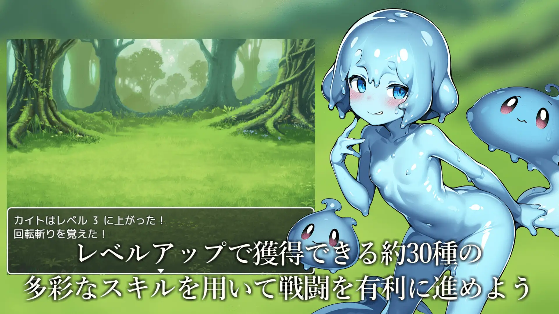 サキュバスクイーンの誘惑世界～マゾと淫魔とレベルドレイン逆レ●プ