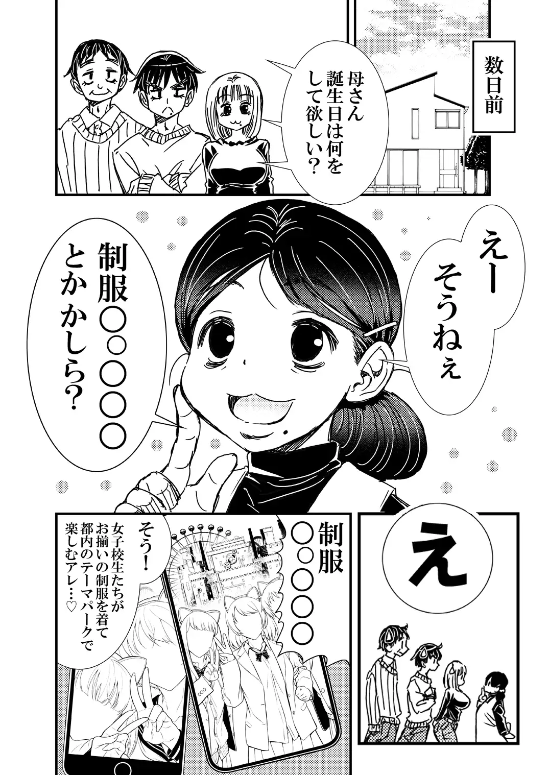 sub-image_1
