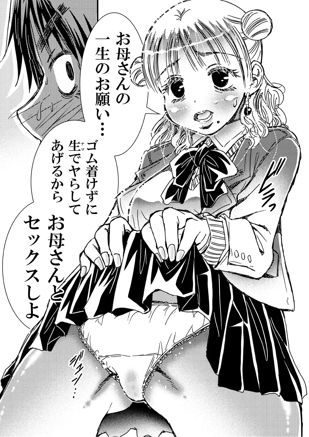 sub-image_3