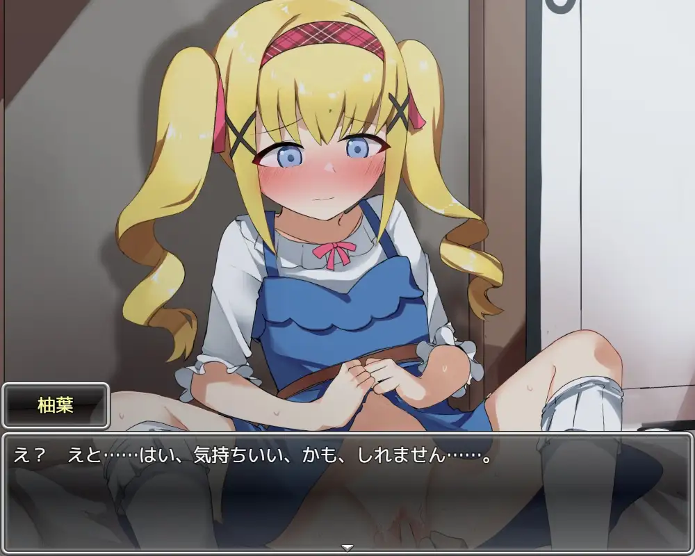 俺と彼女の閉じ込めしつけ日記 image 3 
