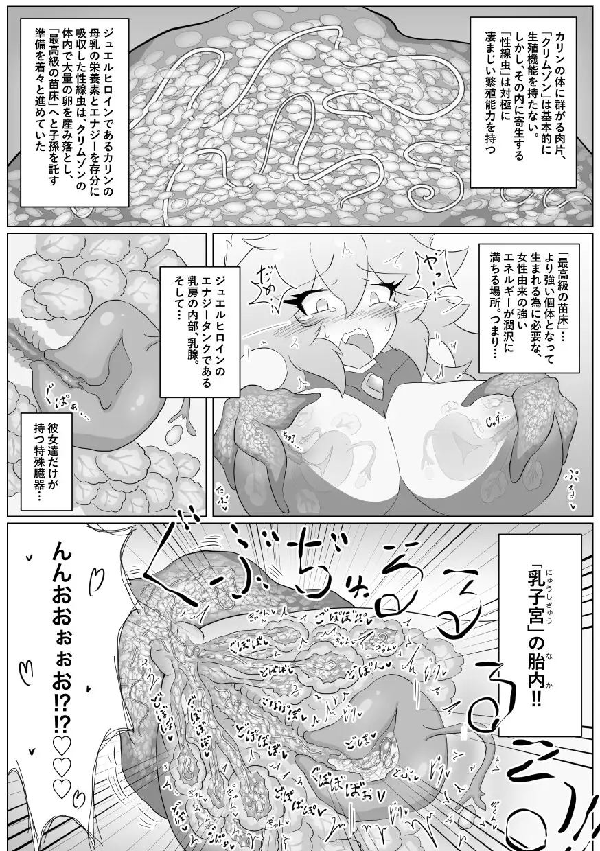 sub-image_4