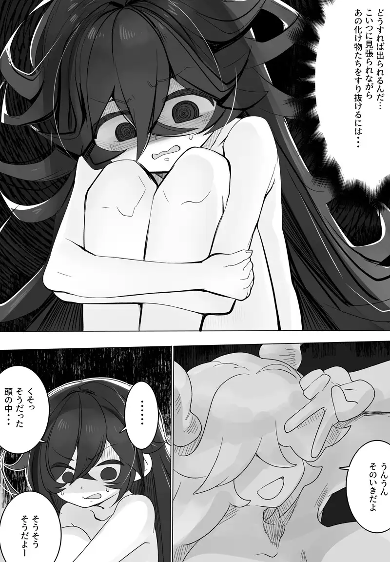 sub-image_0