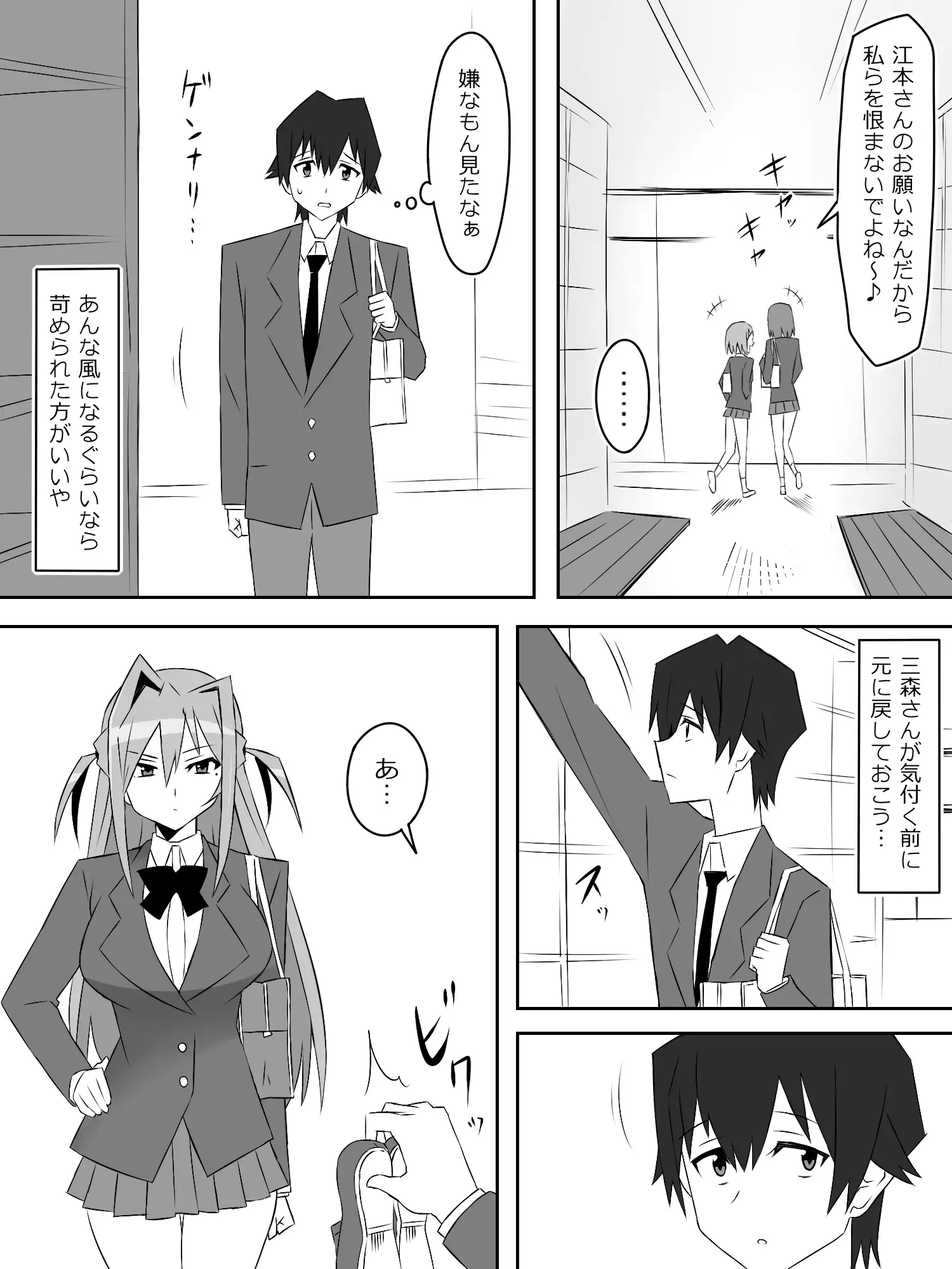 sub-image_3
