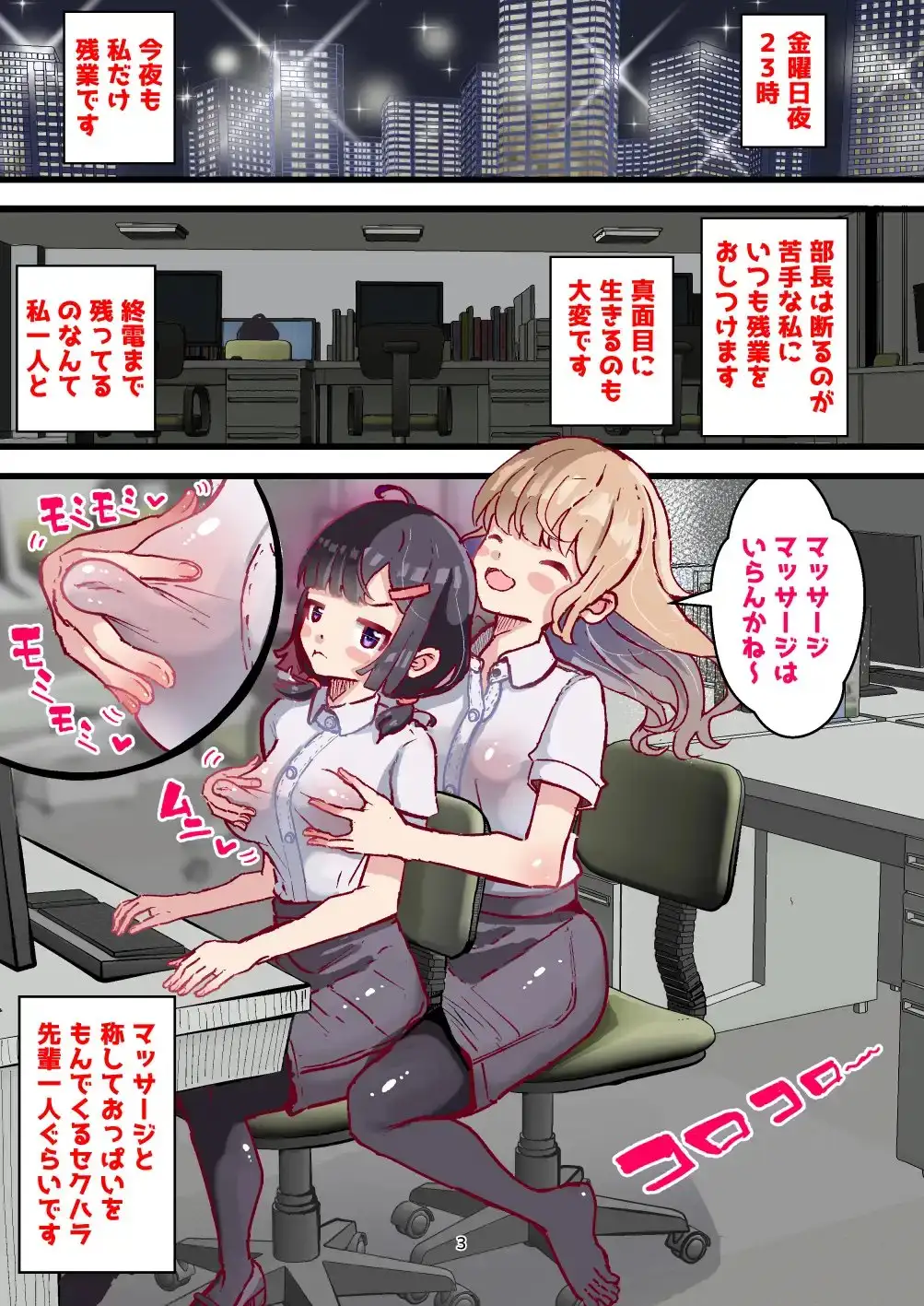 sub-image_0