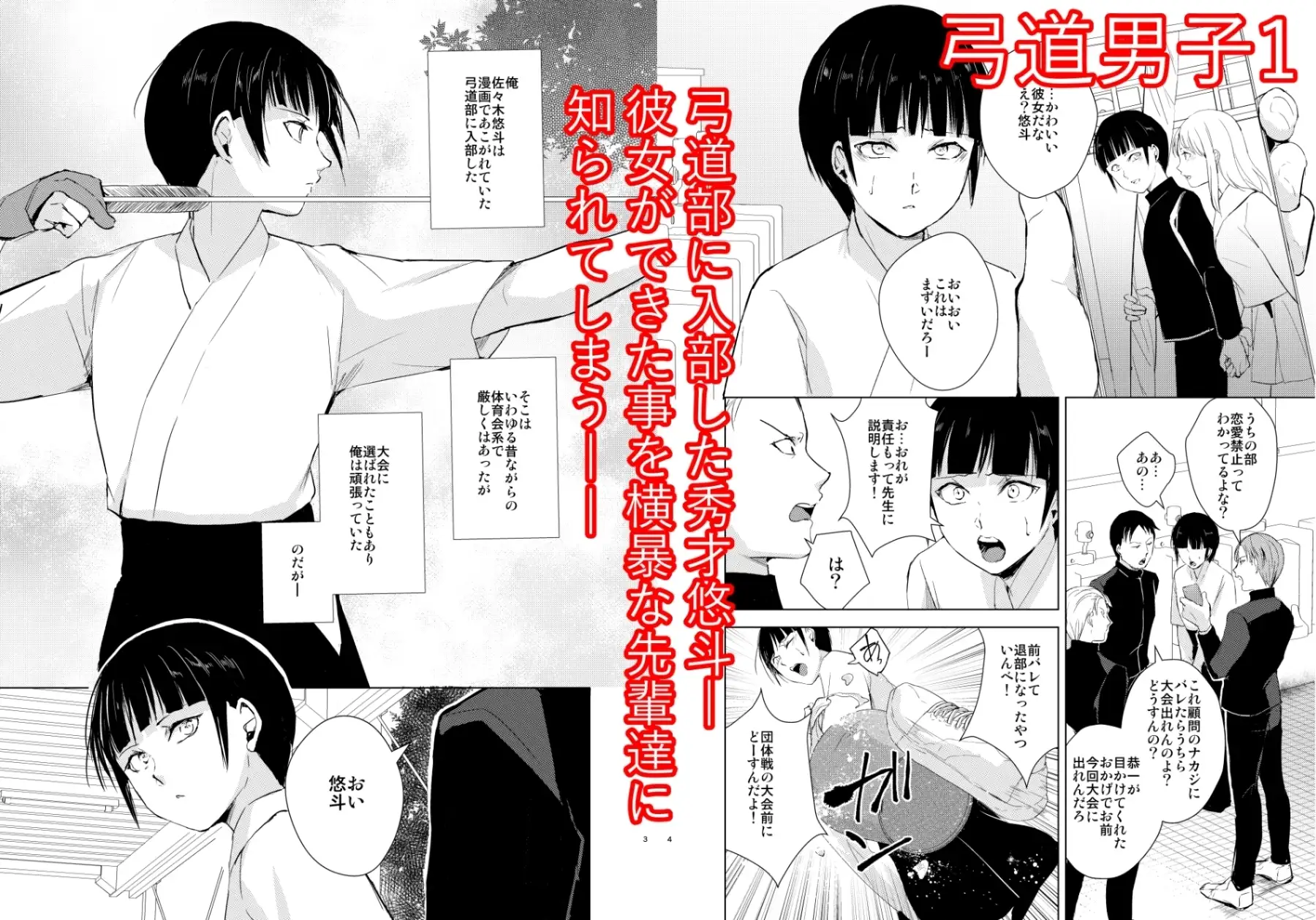 sub-image_0