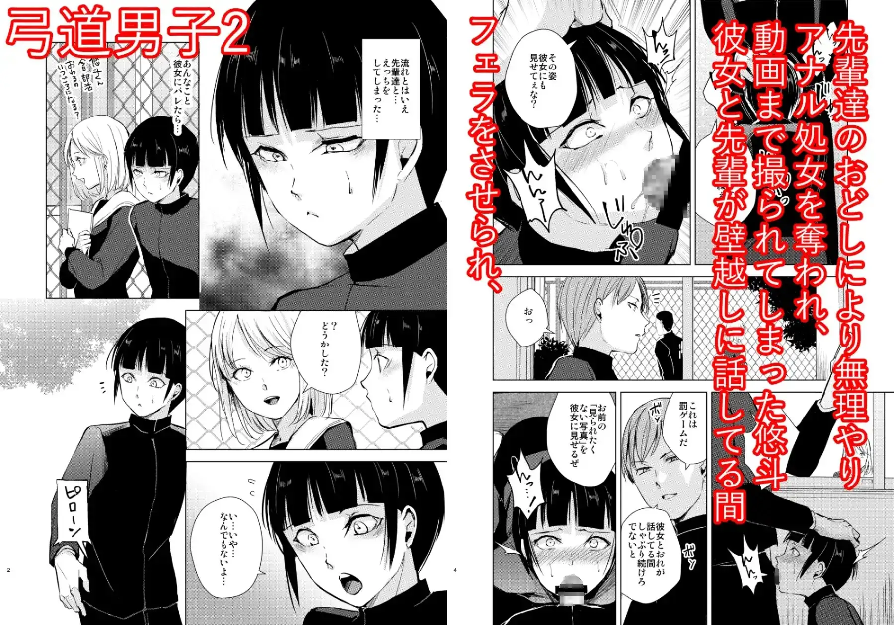 sub-image_2