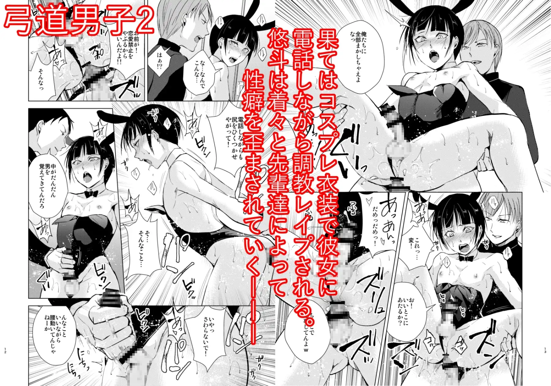 sub-image_3