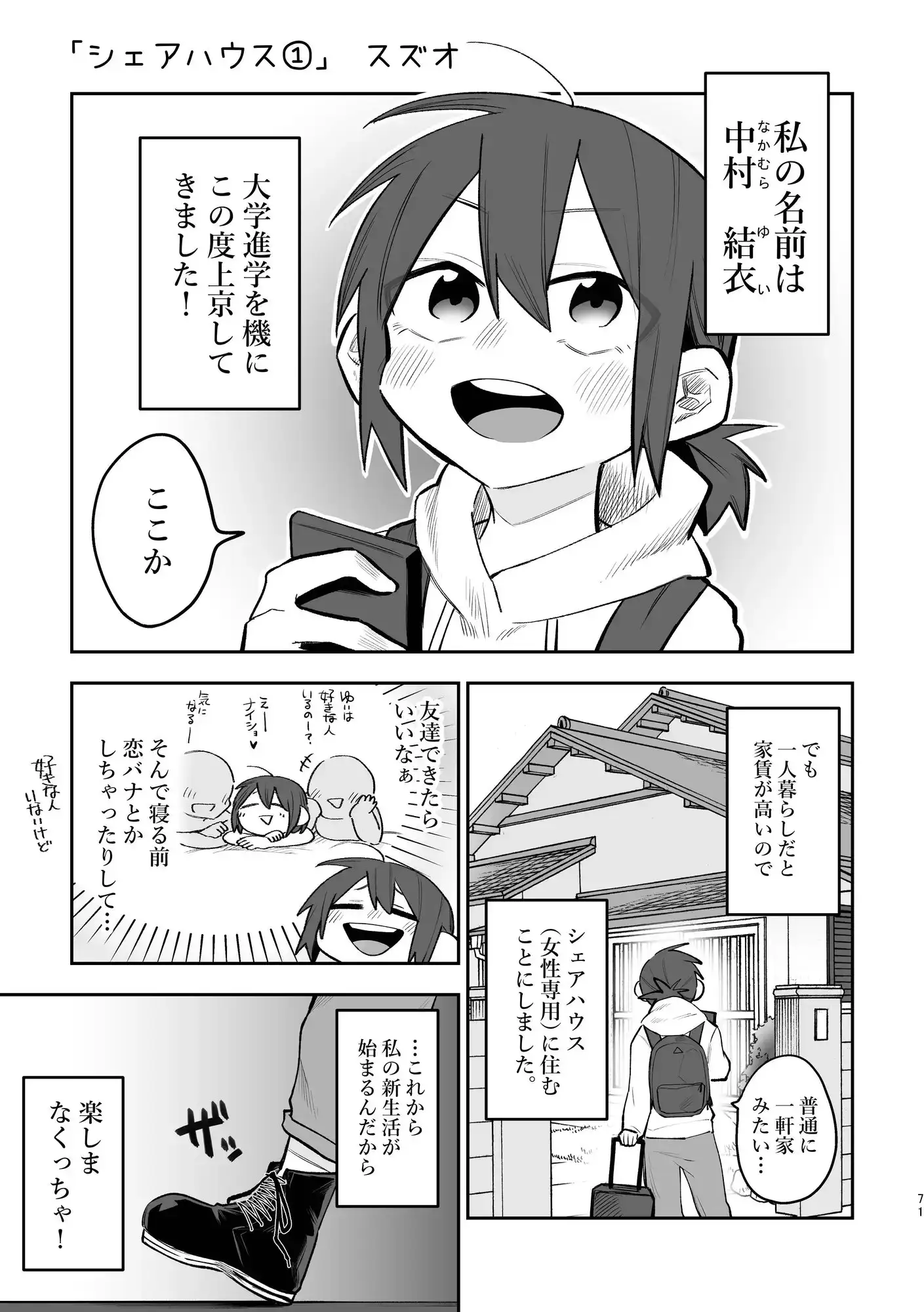 sub-image_0