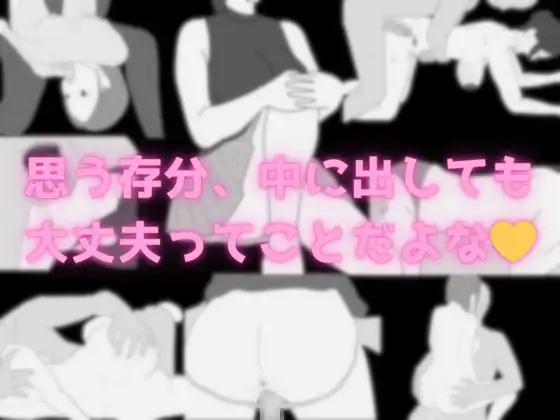 時間停止の古時計 Mii エロ画像7