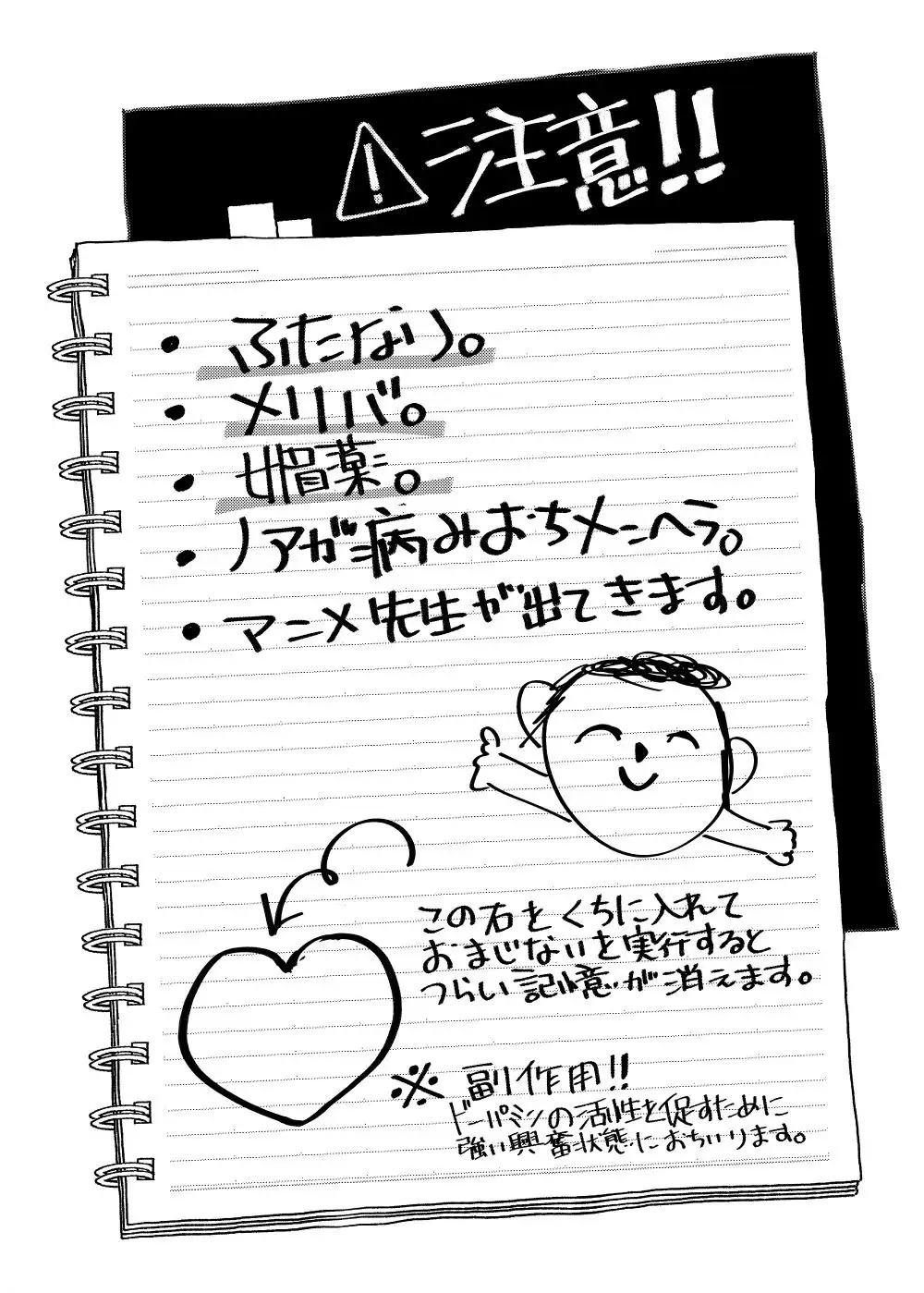 sub-image_0