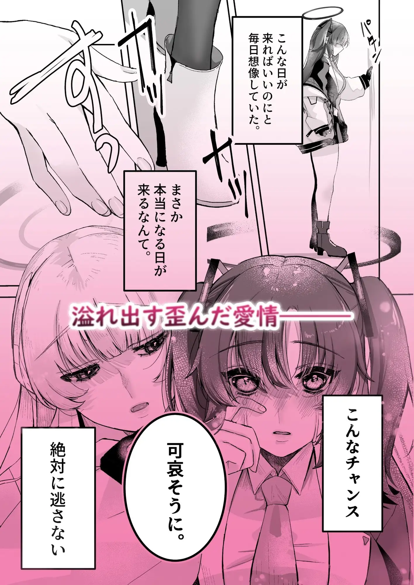 sub-image_2