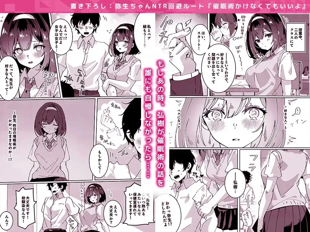 【総集編】夢学女子5つの恋愛事情【5話+書き下ろし1話】 サンプル画像 7