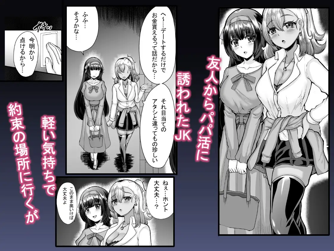 おクスリのもうネ トロピカルすだち エロ漫画2