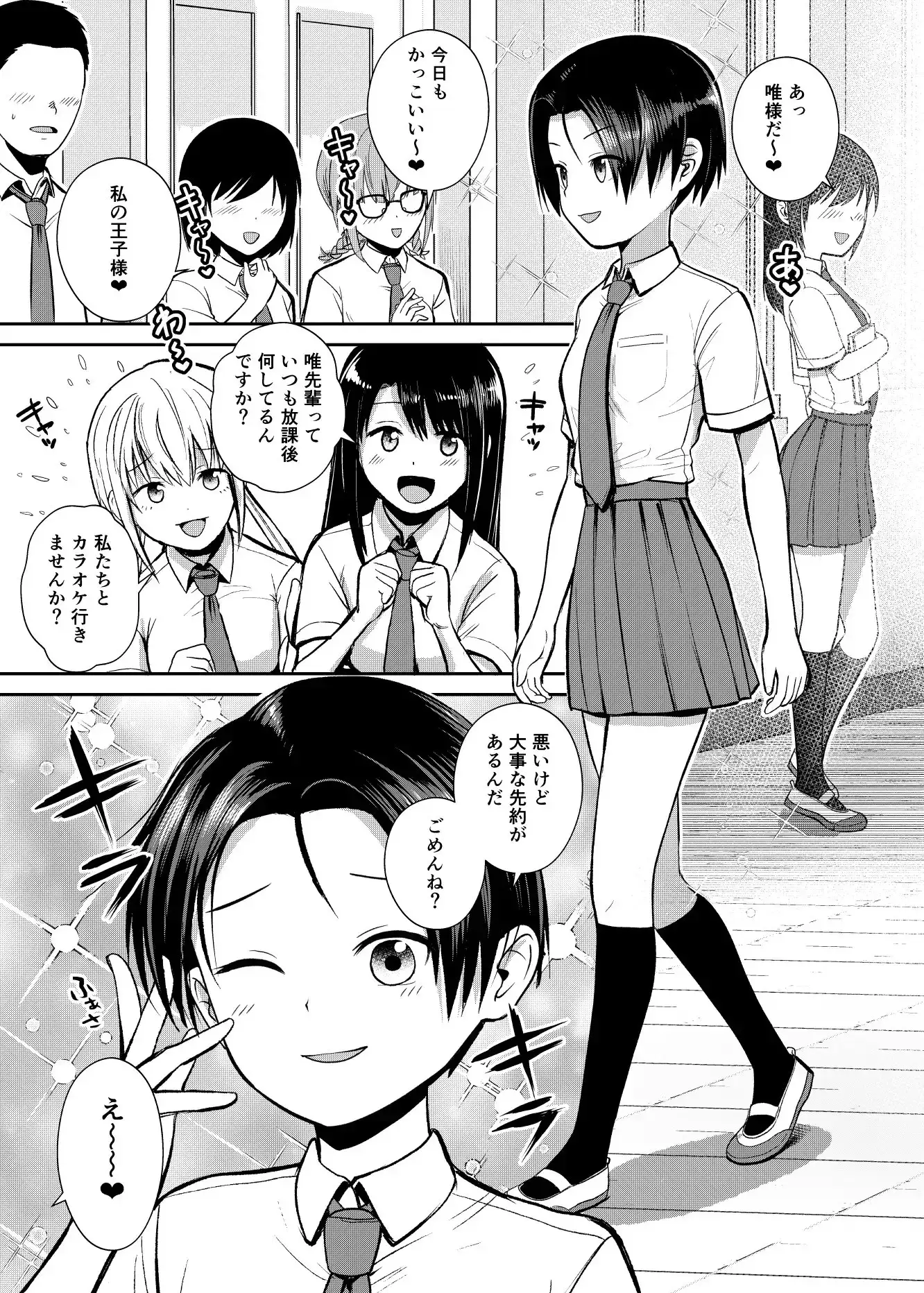 sub-image_0