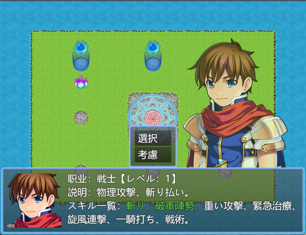 雲霧高塔 画像2