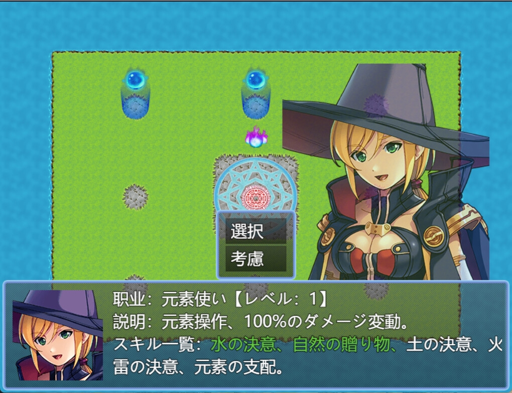 雲霧高塔 画像4