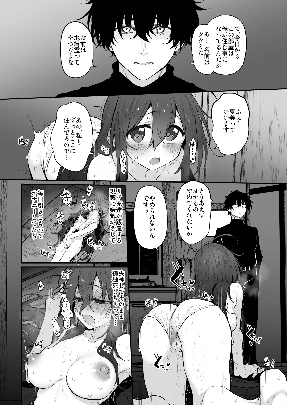 sub-image_3
